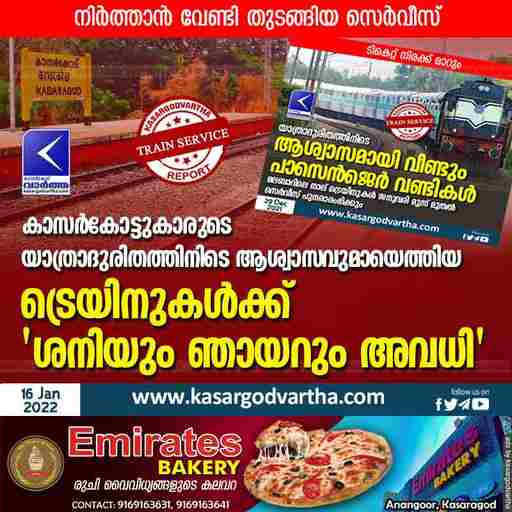 Railway canceled trains on Saturday, Sunday, Kerala,kasaragod,news,Top-Headlines, Railway, COVID-19, District, Mangalore, Kozhikode, Kannur, Cheruvathur, Passenger, Train, express special.