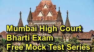 Mumbai High Court Bharti English Free Mock Test 3