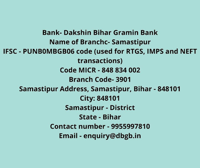 Dakshin Bihar Gramin Bank Samastipur IFSC Code