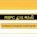RPSC Recruitment 2022: Recruitment for 53 posts in RPSC, apply from here