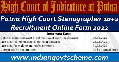 Patna High Court Stenographer