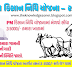 PM કિસાન યોજના 2022: જાણો... PM કિસાન સન્માન નિધિ યોજના 2022 નવી યાદી, આગામી હપ્તો ક્યારે આવશે?