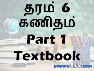 Grade 6 Mathematics Part 1 Textbook Tamil Medium New Syllabus PDF Free Download