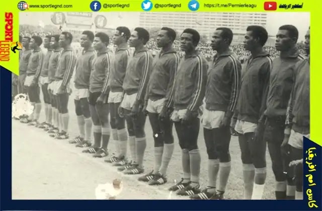 منتخب غانا  بطلا لأمم افريقيا 1978 للمرة الثالثة في تاريخه