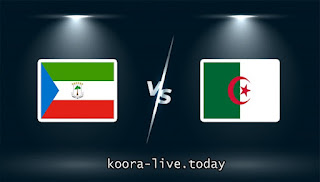 الجزائر وغينيا