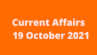 Top 10 Current Affairs 19 October 2021