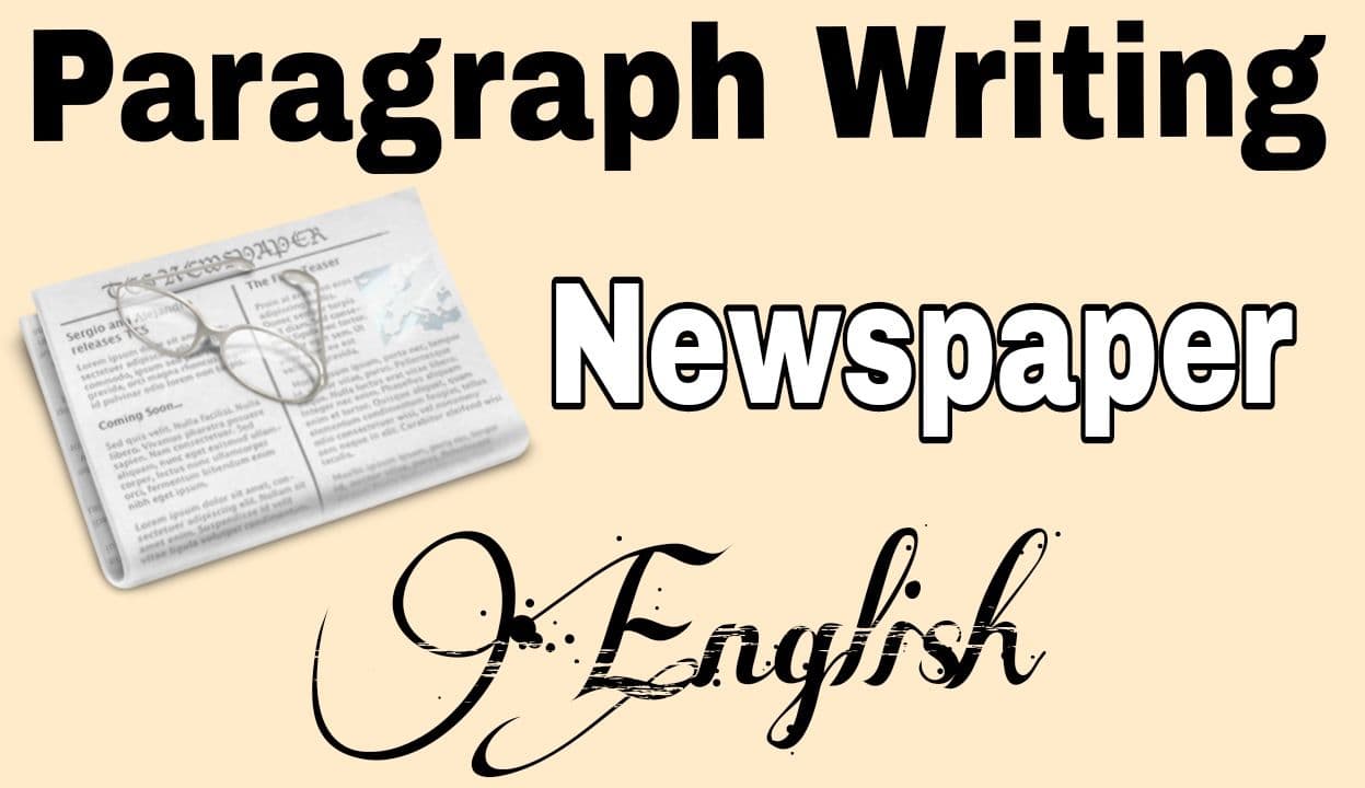 Newspapers Paragraph