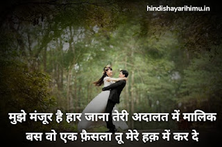 Sharechat Shayari