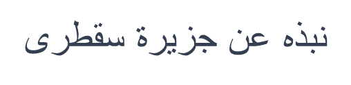 صورة
