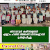 കിനാനൂർ കരിന്തളത്ത്   എല്ലാം ഹരിത അങ്കണവാടികളായി   പ്രഖ്യാപിച്ചു