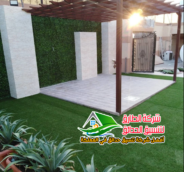 أفضل شركة تنسيق حدائق بالدمام 0580309536