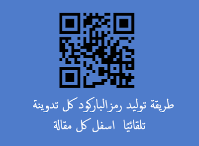 qr code,qr code generator,qr code reader,qr scanner,qr code scanner,qr reader,qr code maker,qr reader online,كر يم,qr i phone,mr robot,يلا كر,qr i love you,كر يشنا,qr & barcode scanner,i qr code,qar to inr,qar to pkr,i qr code app,qrregullimi i hormoneve te femrat,qrcodescan.i,qr وزارة الصحة,qr وزارة الصحة المصرية,qr واي فاي,qr واتس اب,qr وزارة العدل,qr وزارة التجارة,qr ويب,qr و barcode scanner pro,qr generator,qr code wifi,qr code لقاح كورونا,qr monkey,qr هواوي,qr هيئة الزكاة,qr هيئة الزكاة والدخل,كره,كره القدم,كره قدم,كرهت الناس,كرهني,hp qr code,hp qr code check,hp qr code scanner,hp qr scanner,hp qr scan,hp qr code scan,hp qr code printer,hp qr reader,qr نون,نور,كر نخل,كلارنس,سكر نبات,كونكر,كرنب,كر نتورك,qrn,qar to npr,qredits.n,n qr code,n'qr ghjabn,n'qrdfylj,qron,qr مجاني,qr معنى,qr مهرجان الجونه,qr ماهو,qr ماسح,qr مسح,qr مشفر,qr منيو,m qrs complex,m qr code,m qr,m qrs,m art,م كر فت,qrs m shape,m.qr code scanner,qr لقاح كورونا,qr للسفر,qr للمسافرين,qr للواي فاي,qr لشبكة الواي فاي,qr للكمبيوتر,qr لقاح,qr للايفون,l qr,l qr code,l'art,le qr code,le qr code c'est quoi,qar to le,le qr code ne fonctionne pas,le qrqc,qr كود,qr كورونا,qr كود للتطعيم,qr كوفي,qr كينيا,qr كود شاهد,كركديه,كركم,qr قارئ الباركود,qr قارئ,qr قارئ رمز - قارئ الباركود / ماسح الباركود,qr قراءة,qr قانون القارئ الموالية,qr قارئ رمز,qr قوقل,qr قطاف,q qr code,q qr,q qrs complex,q qrabs,q grader,q quran,qq qr code,qq qr code verification,qr في الايفون,qr فيس بوك,qr فودافون كاش,qr فاتورة,qr في الهواوي,كر فت,كر فر,كر فر قدرات,f qrs,f__,qar to ph,if qr = 20 in. rs = 7 in. and sq = 24 in. what is pn 3 in. 7 in. 20 in. 24 in,f qr = 20 in. rs = 7 in. and sq = 24 in. what is on,f qrp club,f qr code,ph qr code,كر غول,غوغل كر,جوكر,غرب كر دفان,كر غوچي شروين پناهي,gh qr code,gh qr code app,gh qr,gh qr app,qr عملة,qr عملة اي دولة,qr عمل,qr عربي,qr عطر,كر علي,كر عليهم وانت حر,كر علي وب علي,e qr code,uae qr code,qrta e-learning platform,qarz.e,qr e barcode scanner apk,ظ.com,كر ط,كرتون,طائر كرو,طباعة qr code,طريقة qr code,طابعة qr,طباعة qr,طريقة qr,qar to dh,ضد كر,ضعيفة كر الطرف,ضعيفة كر الطرف تحسب أنها حديثة عهد الإفاقة من سقم,ماسح ضوئي qr,مسح ضوئي qr,qr dh class,dh qro,ddh qr code,qr صنع,كر صلي الله عليك يانبي,ذكر صباح,كر صورت,كر صناعة,صانع qr,صانع qr code,صنع كر,ص كر,qr شهادة التطعيم,qr شاهد,qr شهادة,qr شبكه الواي فاي,qr شهادة تطعيم,qr شرح,qr شهادة المطعوم,qr شاهد نت,shqr,ssh qradar,sh.qroo.gob.mx sefiplan,school qr code,ssh qr code,qr ساز,qr ساخت,qr ساخت آنلاین,qr ساخت کد,كر ستار,كرسي,qr s barcode scanner,qr s pass,s=qrev/t,s qr code,smart gqgq,qr codes,smart school,sqrt,qr زين,كر ز,كرزة,كر زك,كر زمن,qr z.com,زينه كرم,z qr code,z qr,zarchiver,z-qrs1,z-qrg1,z-qru1r,z-qr80,z qr code scanner,qr رمز الماسح الضوئي,qr رمز,qr رابط,qr رابط الجلسة,كر ر,رز كاري,كر رس,كر رمضان,r qr decomposition,r qr,r qr code,r qr.solve,qrr code generator,rewrite,le to qr,ر كر,qr دخول الاردن,qr دانلود,qr دانلود برنامه,qr در واتساپ,qr دانلود نرم افزار,qr در تلگرام,كر دفر,كردي,qr خوان آنلاین,qr خوان,qr خوان گوگل,qr خواندن,خاصية qr code,خدمة qr code,خدمة qr,خدمة qr مصرف الجمهورية,kh qr code,kh qr,qr حب,كر حكيم دفر ودود,جبل كر,كر حصار,حروف جر,حذف qr,حماية qr,p qrs t waves,qr جوجل,qr جواز التلقيح,qr جامعة الملك سعود,qr جوال,qr جازان,كر جول,كر جمر الشوق,كر ج,سكر ثلجي,ثبت qr code,ثبت qr کد,the qr,ثبت qr,the qr code,th-qrcode,what are the,the arc,qr تطعيم كورونا,qr تحميل,qr تطعيم,qr تليجرام,qr تويتر,qr توكلنا,qr تطبيق,qr تلقيح,t/qrs ratio,t-ara,t/qrs,t qrs p,t qr,t qr code,ht qr code generator,to qr,qr برنامج,qr باركود,qr بالعربي,qr بلدي,كربلاء,كر ببجي,كربتز,كر بركنك,r&b,p/qrs/t axis normal range,p/qrs/t normal range,p qrs t,p/qrs/t axis (deg),p qrs,p/qrs/t in ecg,p/qrs/t axis in ecg normal range,qr التطعيم,qr الواي فاي,qr اللقاح,qr السفر,qr المسافرين,qr اون سبورت,qr الجونة,qr اون لاين,qr code scanner online,qrcode generator,qr code monkey,qr scan,qr code app,qr 0730,qr 0528 flight status,qr 003,qr 0500 flight status,qr 0578 flight status,qr 0556 flight status,qr 0620 flight status,qr 007,0 arm,vb6 0 qr code generator,shareit v4 0 qr code,qr&0,qrs 0,qrxn 0,qrtr_0,qrs3 0-100,qr1305,qr 1303,qr 1301,qr 1302,qr 1306,qr 1304,qr 1317,qr 1303 flight status,1 qar to inr,1 qar to pkr,1 qrup ixtisaslar,1 qram qizilin qiymeti 2021,1 quart,1 qar to usd,1 qr indian money,1 qr note how many pages,qr 2021,qr 2in1,qr 21x21,qr 239,qr 241,qr 2in1 apk,qr 274,qr 273,2 qrup ixtisaslar,2 qrs complexes,2 quart,2 qr codes op 1 telefoon,2 qrup fənləri,2 qr code,2 qr codes in one,2 quart pot,qr 3086,qr 39,qr 396,qr 301,qr 39 flight status,qr 302,qr 395,qr 313,3 qrup ixtisaslar,3 quart,3 qrup fenleri,3 qr code,3 quart instant pot,3 quart pot,3 quart pan,3 quart baking dish,qr404,qr400,qr 405,qr 402,qr 419,qr401,qr 403,qr 406,4 qr code,4 qrup ixtisaslar,4 quart,4 qr code scanner,4 quart pot,4 qr register,4 quarts to cups,4 quart crock pot,qr 50,qr 500,qr500 flight status,qr 501,qr 579,qr 528,qr 578,qr 557,5 qar to usd,5 qar to inr,5 qar,5 qar to gbp,5 qartveli fexburteli,5 qar to php,5 qarsak mp3,5 qrt,qr 621 flight status,qr 678,qr 604,qr 620,qr 638,qr 632,qr 678 hair treatment,qr 605,6 quart,6 quart pot,6 quart slow cooker,6 quart instant pot,6 quart crock pot,6 quart air fryer,6 quart dutch oven,6 quart to l,qr 729,qr 730,qr 723,qr 739,qr737,qr719,qr 725,qr 701,7 quart,7 qr codes hitman 3,7 qar to inr,7 quart pot,7 quart air fryer,7 usd to qar,7 qr code,7 quart dutch oven,qr 853,qr 848,qr 836,qr 830,qr 837,qr 818,qr 899,qr 858,8 quart,8 quart air fryer,8 quart instant pot,8 quart pot,8 quart crock pot,8 qar to usd,8 quart mixer,8 quarts to liters,qr 908,qr 904,qr 932,qr 956,qr 929,qr 924,qr 933,qr 909,9 qrc,9 qrs complexes in a 6 second interval,9 qr code,9 qrc hong kong,9 quart camp oven,9 qr code generator,9 qrda