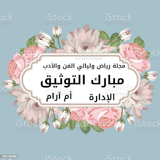 صورة