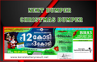 Christmas Bumper BR 83 Lottery : Kerala Next Bumper
