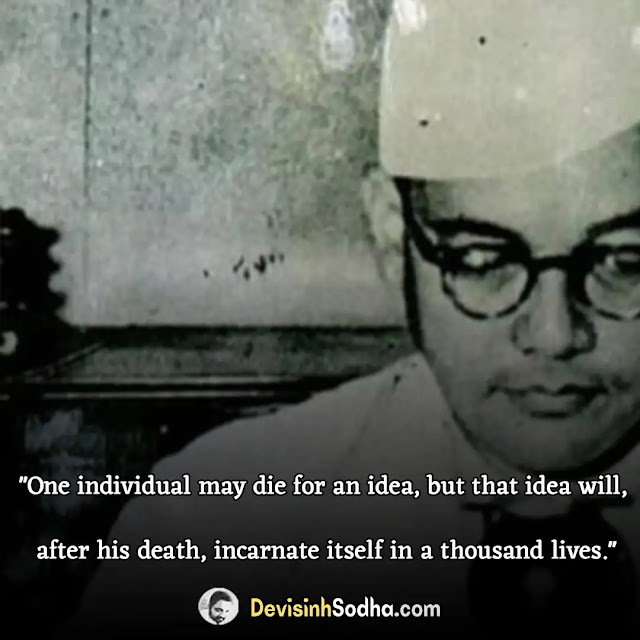 subhash chandra bose quotes in english, subhash chandra bose shayari in english, subhash chandra bose status in english, subhash chandra bose quotes on education, subhash chandra bose motivational quotes, subhash chandra bose quotes on freedom, subhash chandra bose quotes on nationalism, subhash chandra bose famous quotes, subhash chandra bose famous dialogue, subhash chandra bose birthday quotes