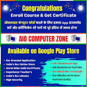 Download the App & Enroll Now
