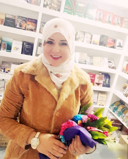 تريند مرتفع تحققه اصدارات الروائية الفلسطينية إيمان الناطور في معرض القاهرة الدولي للكتاب .