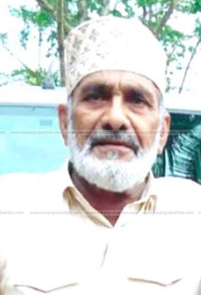 Kasaragod, Kerala, News, Obituary, Muhammad Kunhi Haji of Melparmab passed away.