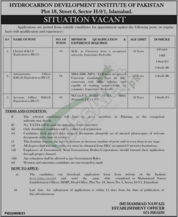 Ministry of Energy Pakistan Jobs 2022
