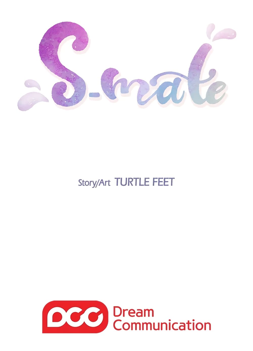 S-Mate - หน้า 18