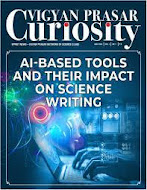 Curiosity : VIPNET