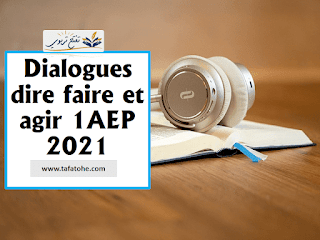 كراسة نصوص الحوار بالفرنسية المستوى الاول Tous les dialogues dire faire et agir 1AEP 2021