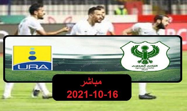 المصري البورسعيدي وأوغندا ريفنيو فى كأس الكونفيدرالية الأفريقية 16-10-2021