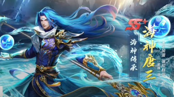 Tải game Trung Quốc Đấu La Đại Lục Việt hóa