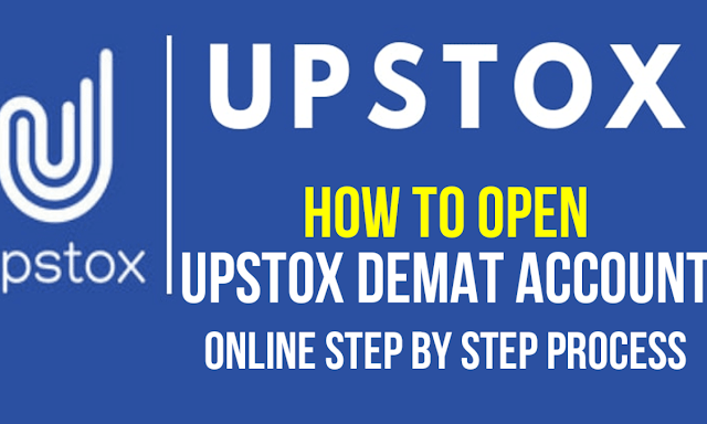 Upstox ऐप रेफरल प्रोग्राम से 1200 रुपये प्रति रेफरल कैसे कमाए