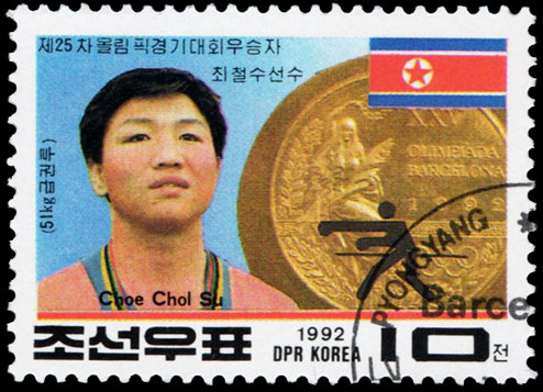 North Korean Postage Stamp KP-3164 Gold Medal Winners at Barcelona Olympics, Choe Chol Su 10 chon 1992