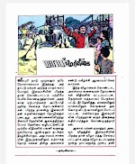 மாய மாளிகை - அம்புலி மாமா தொடர்