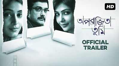 Aparajita Tumi (2012) Bengali Full HD Movie Download 480p 720p and 1080p