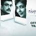 অপরাজিতা তুমি ফুল মুভি | Aparajita Tumi (2012) Bengali Full HD Movie Download or Watch Online