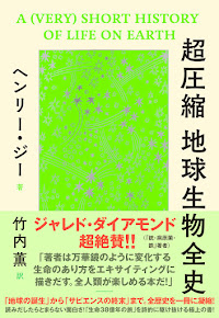 NEW! Japanese edition out soon