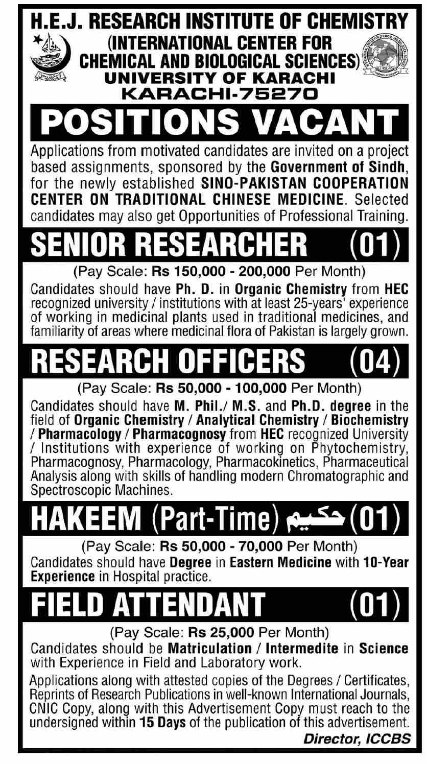 Latest University of Karachi UOK Education Jobs Karachi 2022