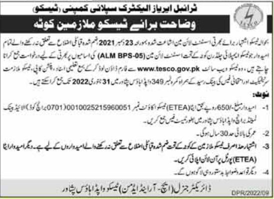 TESCO Tribal Electric Supply Company Peshawar Jobs 2022