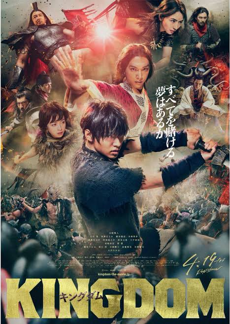 DOWNLOAD KINGDOM LIVE ACTION (2019)