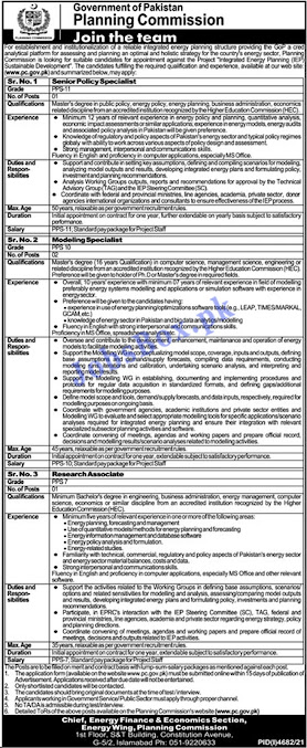 Planning Commission PC Jobs 2022 | Apply Online www.pc.gov.pk