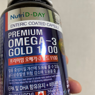 혈액순환이 걱정된다면 뉴트리디데이 프리미엄 오메가3!! 3