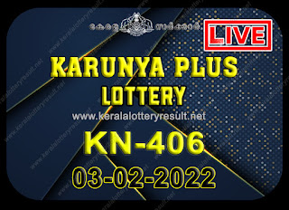 Kerala Lottery Result Karunya plus KN-406 03.2.2022,Karunya plus KN-406 , Karunya plus 03-2.2022 Karunya Result, kerala lottery result, lottery result kerala, lottery today result, today kerala lottery, lottery results kerala, lottery result today kerala, kerala lottery result today, today lottery results kerala, kerala lottery today results, kerala lottery live, kerala lottery today live, live lottery resultsh