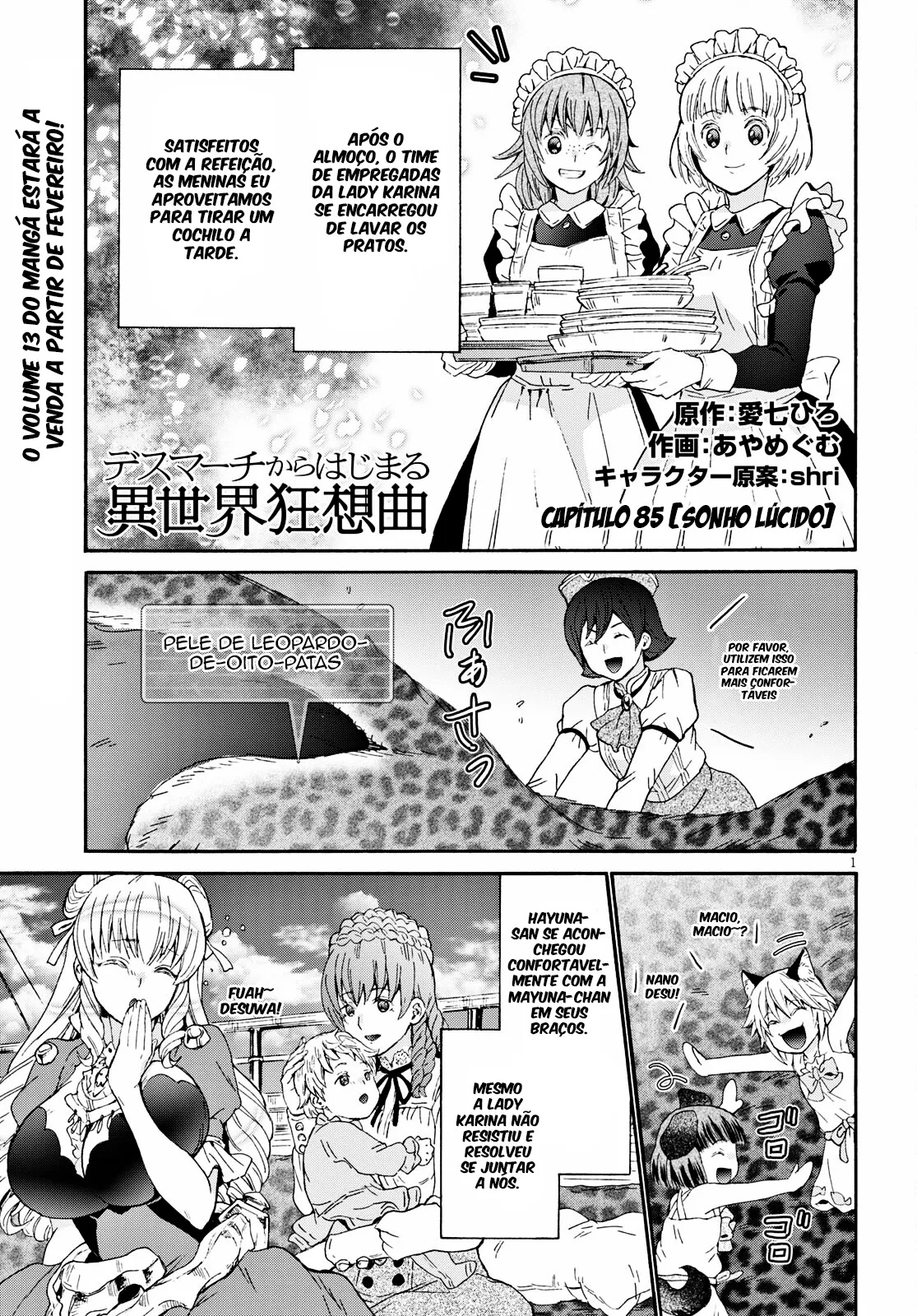 Comic Dragon Age: Death March Kara Hajimaru Isekai Kyousoukyoku / Death March To The Parallel World Rhapsody Manga 85