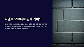 이미지