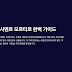 시멘트 모르타르 완벽 가이드