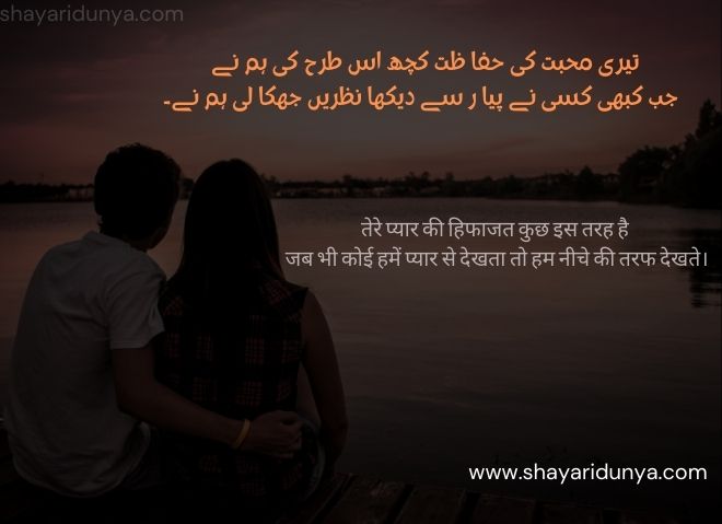 Aashiqui shayari | Aashiqui shayari 2 lines | Aashiqui shayari image | Aashiqui poetry | Aashiqui shayari sms