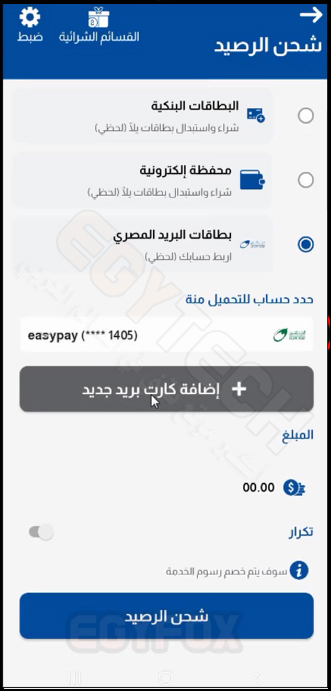 شرح كامل للتحديث الرائع لتطبيق يلا سوبر اب yallasuper app - أقوي تطبيق بنكي في مصر