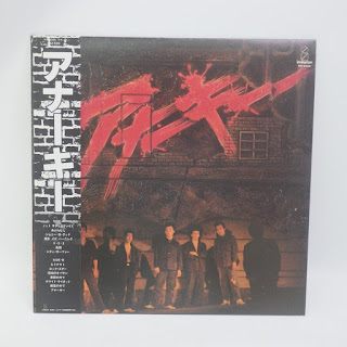 Anarchy アナーキー "Anarchy" 1980 Japan Punk Rock,Rock n` Roll (100 greatest Japanese albums Rolling Stone)