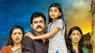 Venkatesh and Meena in Drushyam