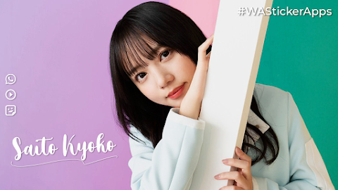 sticker-whatsapp-hinatazaka46-saito-kyoko