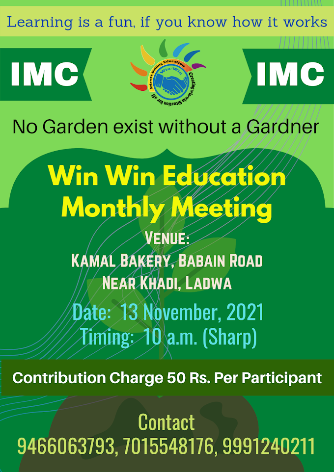 Imc Business Meeting, Ladwa
