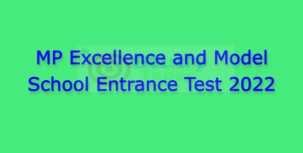 MP Excellence and Model School Entrance Test 2022